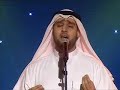 Muhammad - Ahmad Alhajry