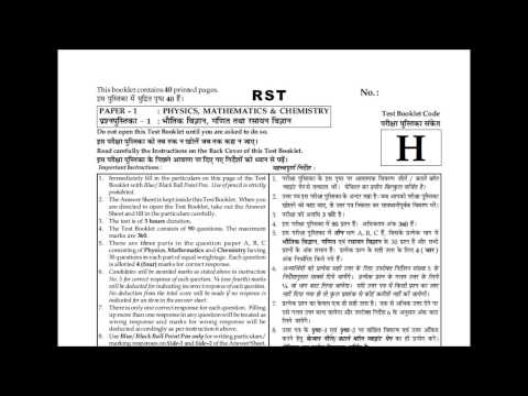 how to leak iit jee paper