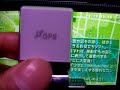 PSPFW1.5?GPS????