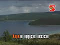 Javhlan & Delgermaa - Hairiin tsenkher numils