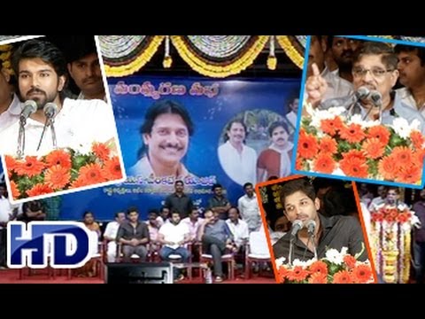 yadav - Karnataka Mega Fans Association President Kotte Venkatesh Yadav Condolence Meeting - Nagendra Babu, Allu Aravind, Ram Charan Tej, Allu Arjun attended Venkate...