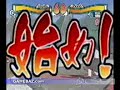 Naruto gekitou ninja taisen ex wii gameplay 03