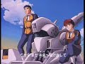 Patlabor on Television Ep.17 (1 of 3)