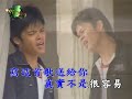 Nyit Nyit Siong Nyi ( Hakka love song singkawang )