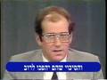 Kahane VS Olmert (Hebrew subtitles)כהנא נגד אולמרט