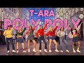 T-ara - Roly Poly 