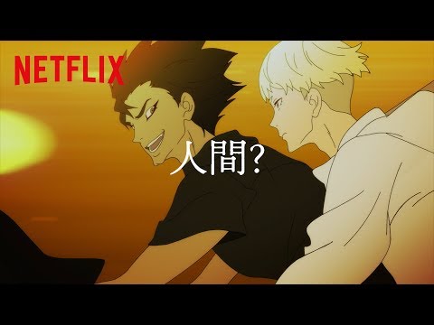 Netflix Anime DEVILMAN Crybaby Reveals Honey's Highlights!