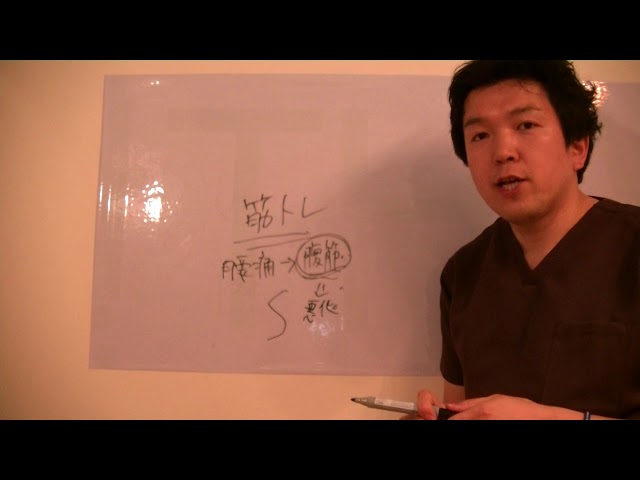 【神戸市　西区　腰痛】腹筋運動で腰痛は改善するのか？