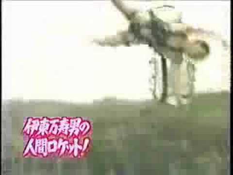 water jetpack