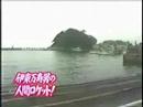water jetpack