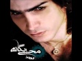 Nafas Borideh (ft Farzad Farzin & Mohsen Chavoshi)- Mohsen Yeganeh