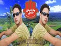 ghafsai