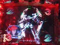 CRF創聖のアクエリオンプレミア リーナ気持ちいい演出 その2