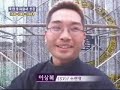 Haedong Kumdo on TV in Korea in the year of 2004