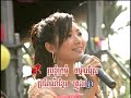 Komlah Tee Krong Kramom Srok Srai