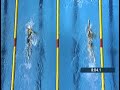 Ziegler Holds off Laure Manaudou extended version