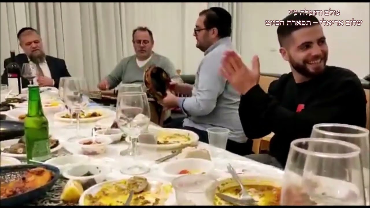 עוודת עיני ההמוסיקאי אריאלי כהן והאוסטאז אליהו אביכזר בביתו של הרב יגאל קריספל עוודת עיני ההמוסיקאי אריאלי כהן והאוסטאז אליהו אביכזר בביתו של הרב יגאל קריספל