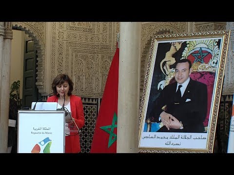 إطلاق برنامج التكوين المغربي الفرنسي ” جهات 2021 “