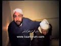 Chefara maroc Antimakhzen alhoceima rif dima Chefara maroc Antimakhzen alhoceima rif dima