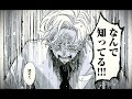 はらだ『ハッピークソライフ』1巻公式PV 2019年11月15日発売！！