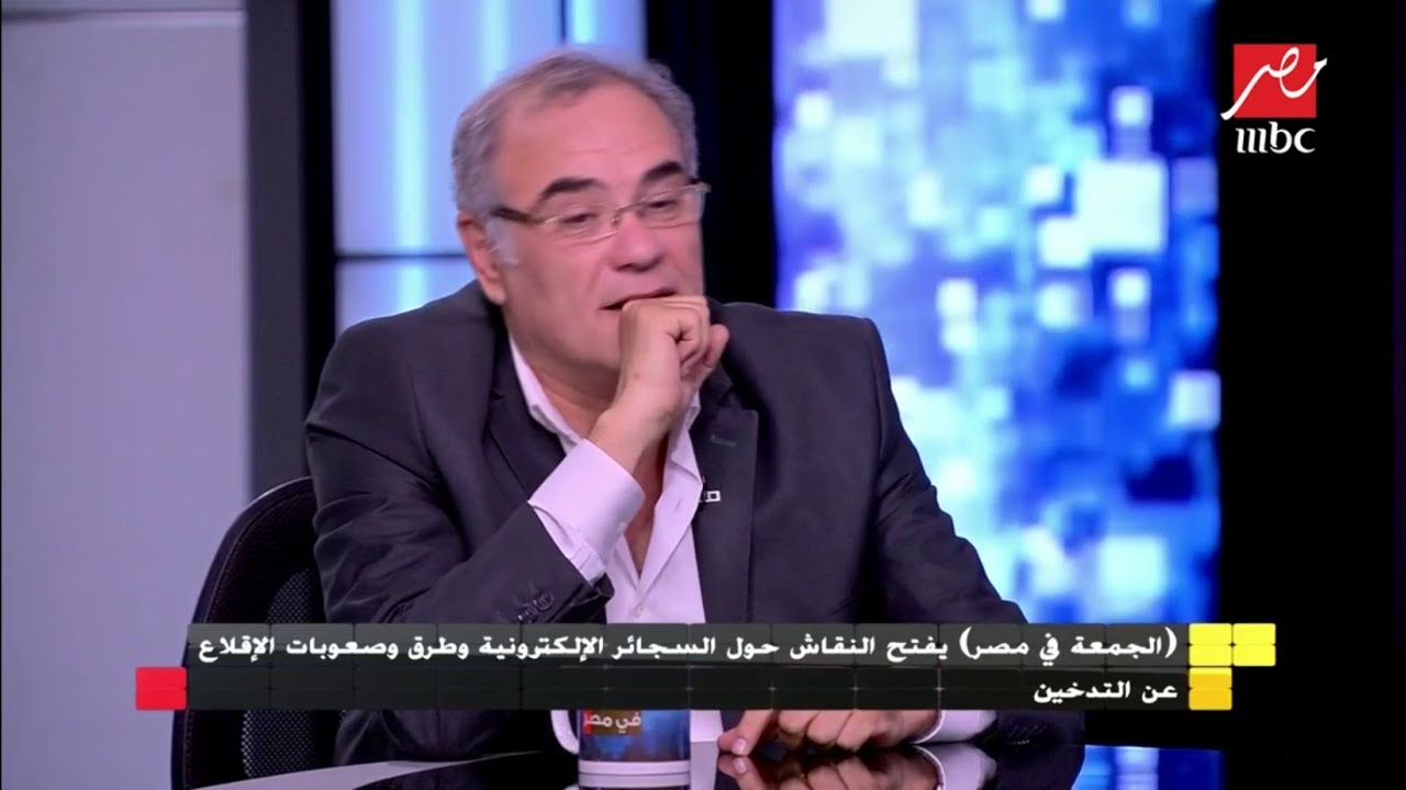 أستاذ الصدر والحساسية بطب الأزهر: التدخين بكافة أنواعه مضر ويدمر الجهاز المناعي