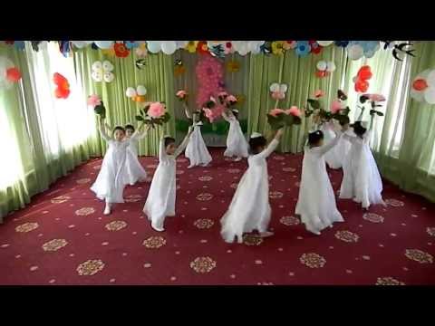 Скачать песня цветы в саду