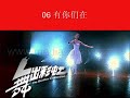 ???-????-13 Song preview