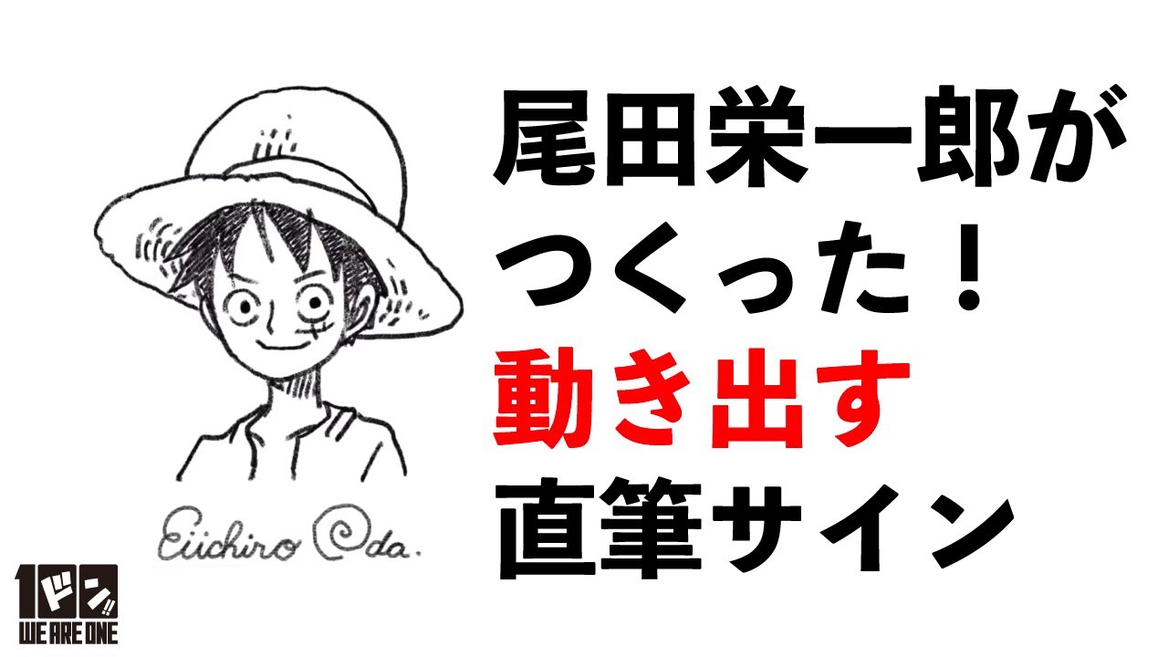 One Piece Manga Celebrates 100th Volume Release With 5 Drama Shorts