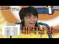 Jihwaza 8/18 (Donghae) 5/8 [ENG SUB]