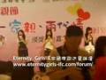 20080511 東港城「一家親、兩代情」康乃馨表揚行動Eternity Girls - 回家