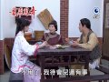 龍飛鳳舞 第49集 Dragon Dance Ep49