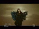 明日ヘの赞歌