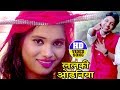 NEW SUPERHIT ROMANTIC SONGS - ललकी ओढ़निया - Lalki Odhaniyan - Kunal Kumar - Bhojpuri Songs NEW SUPERHIT ROMANTIC SONGS - ललकी ओढ़निया - Lalki Odhaniyan - Kunal Kumar - Bhojpuri Songs