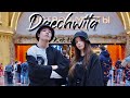 [Agust D - Daechwita] dance cover by Glowteens