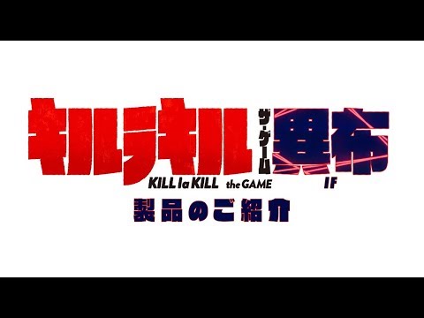 Vidéo 1