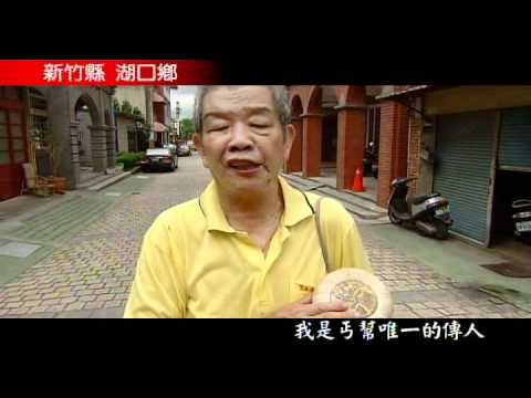 YouTube Preview Image