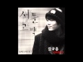 김규종 (kim kyu jong) _ 서툰 고백 (슈퍼스타 OST) .korean lyrisc.