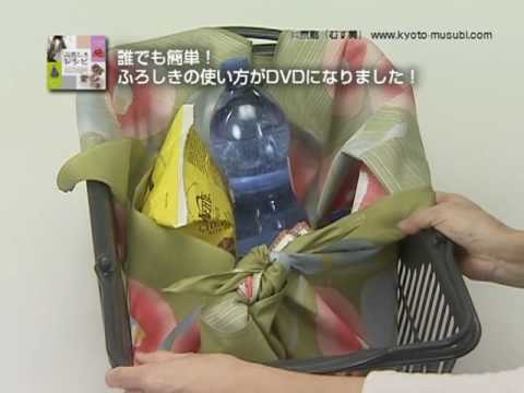 ふろしきレシピ DVD サンプル動画