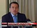 Μαύρη τρύπα στο μυαλό του Ευριπίδη Στυλιανίδη
