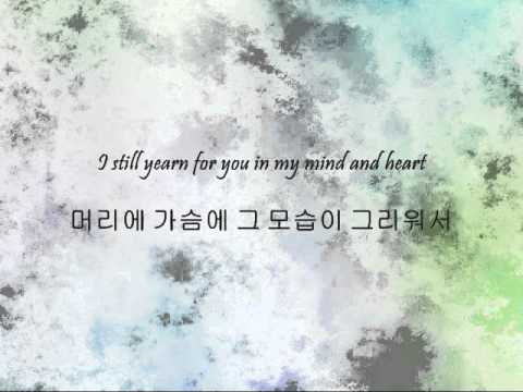 사랑한 후에 - Song: 사랑한 후에 (After Love) Artist: Park Hyo Shin Album: Gift Part 1 Enjoy! *Have a request? Go to my channel or send it in a message. DISCLAIMER: This video i...