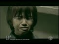Kiyoharu-Rinne (Sansara) PV