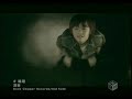 Kiyoharu-Rinne (Sansara) PV