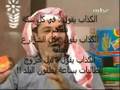 سخرية طاش من الهيئة