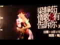2011-02-17 梁靜茹- LALALALA @ 香港沙田新城市廣場