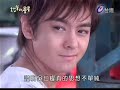 放羊的星星 my lucky star ch  4 2/8 