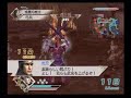 Dynasty Fail 6: Special - Taishi Ci gameplay