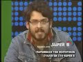12-12-08 - ???????? ??????? Super B ???? ?????