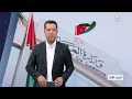 Rejecting to cancel the Ministry of Labor | Ahmad Awad - Al-Arabi TV