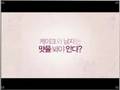 アンティーク予告 Jujihoon