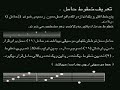 Amoozeshe guitar